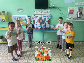 Наша родина - Россия Наша родина - Россия.